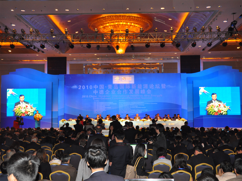 2010中国·青岛国际新能源论坛暨中德企业合作发